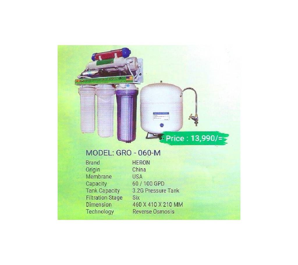 Heron GRO-060-MWater Purifier