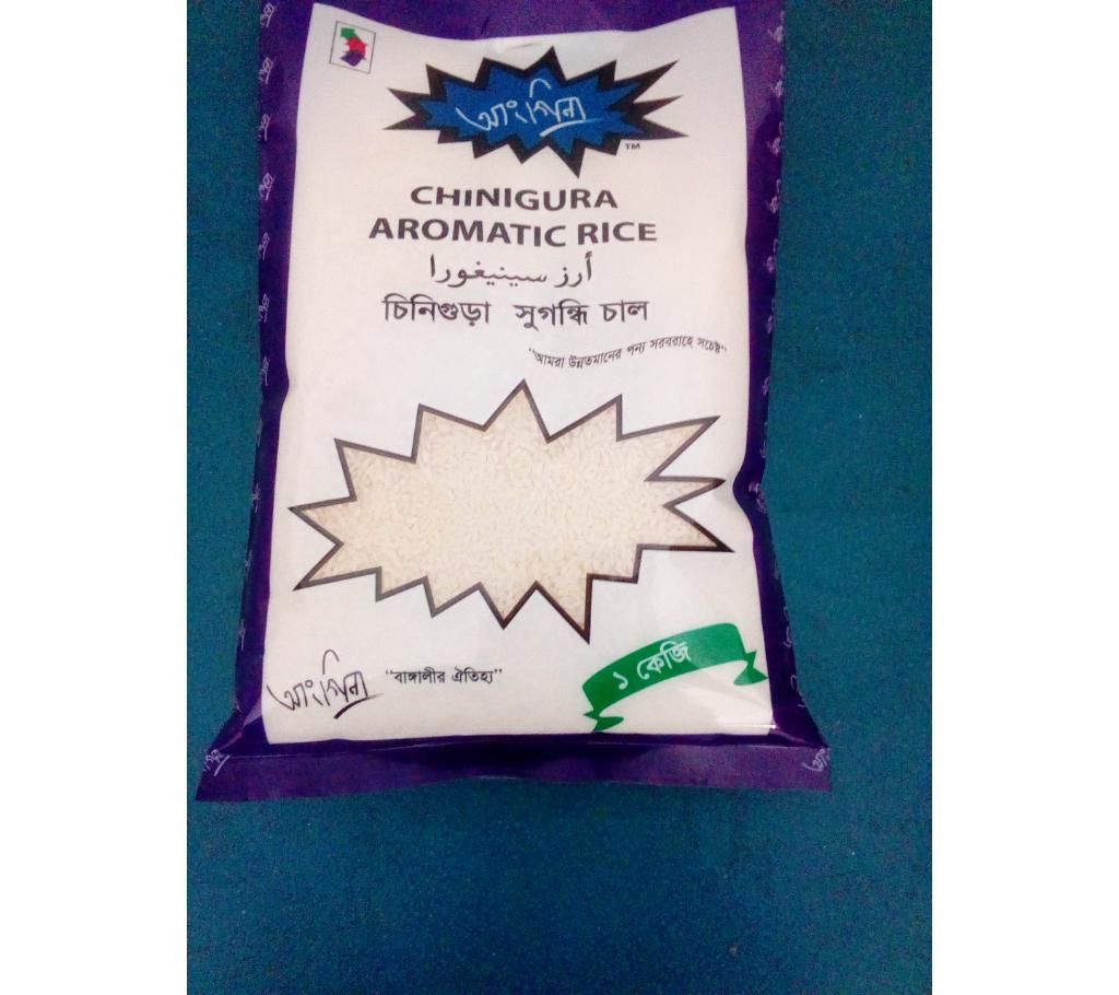 Angina Aromatic Rice