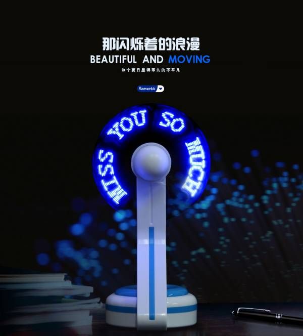 USB romantic fan