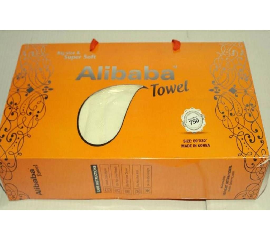 ALIBABA TOWEL