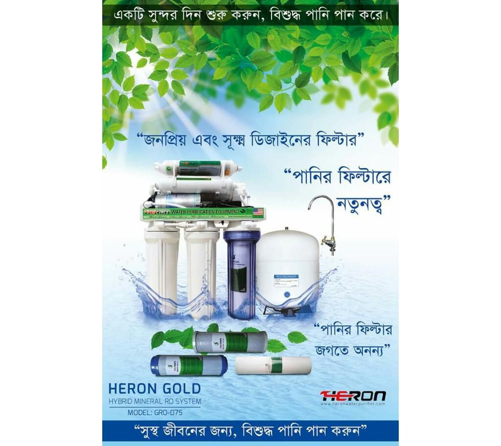 ro water purifire