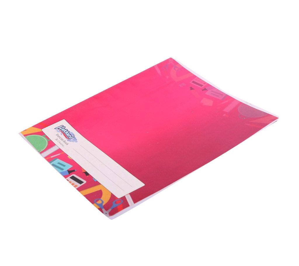 Hakkani Note Book (2 Pieces)