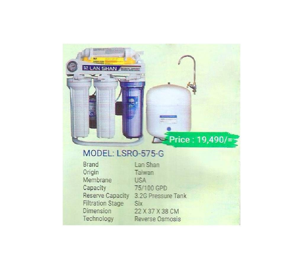 Lan Shan LSRO-575-G water Purifier