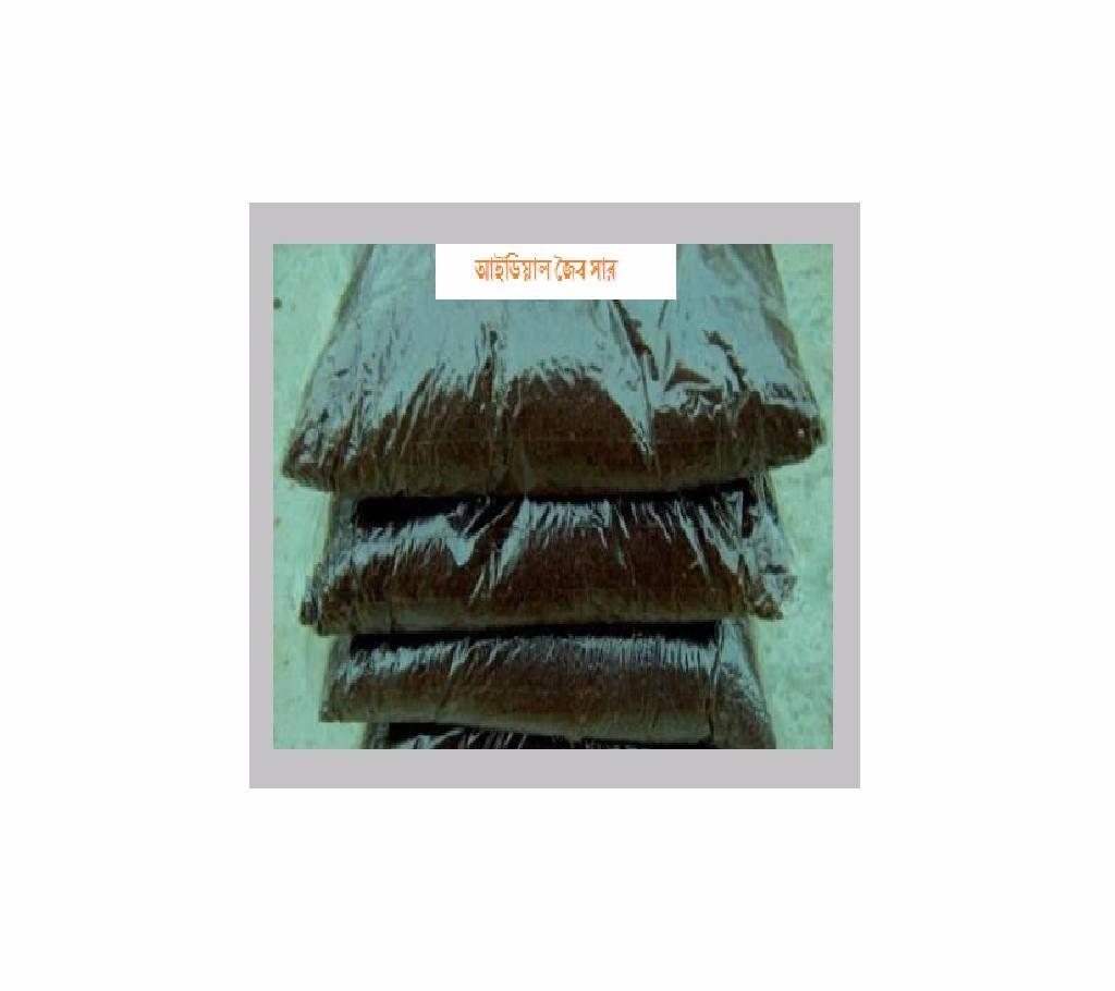 Nursery Fertilizer (2Kg Each 3 Packet)
