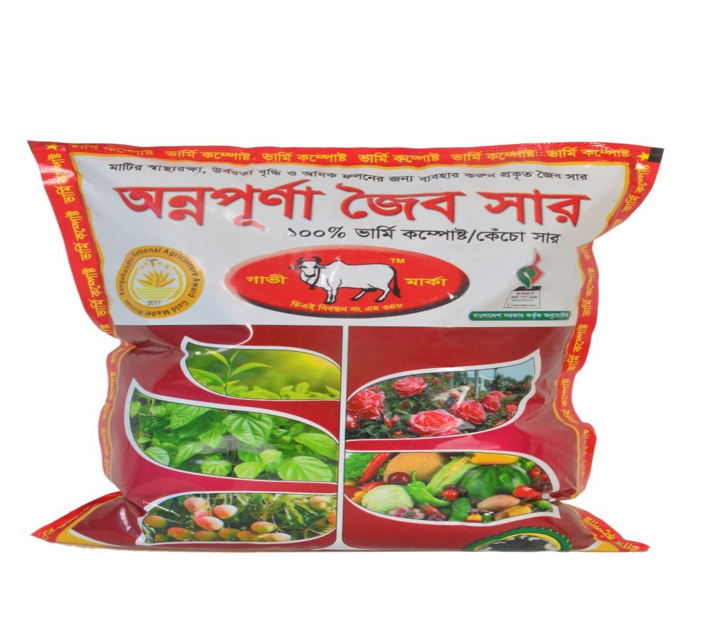 Annopurnna Varmi Compost