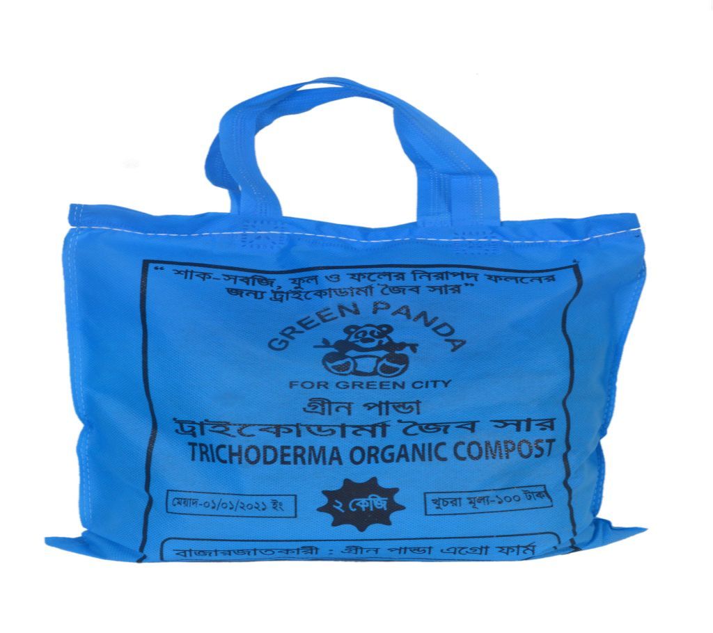 Trichoderma Organic Compost