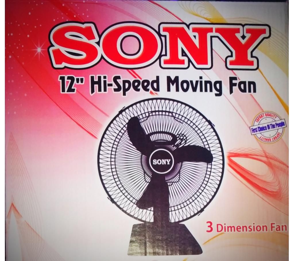 moving Fan