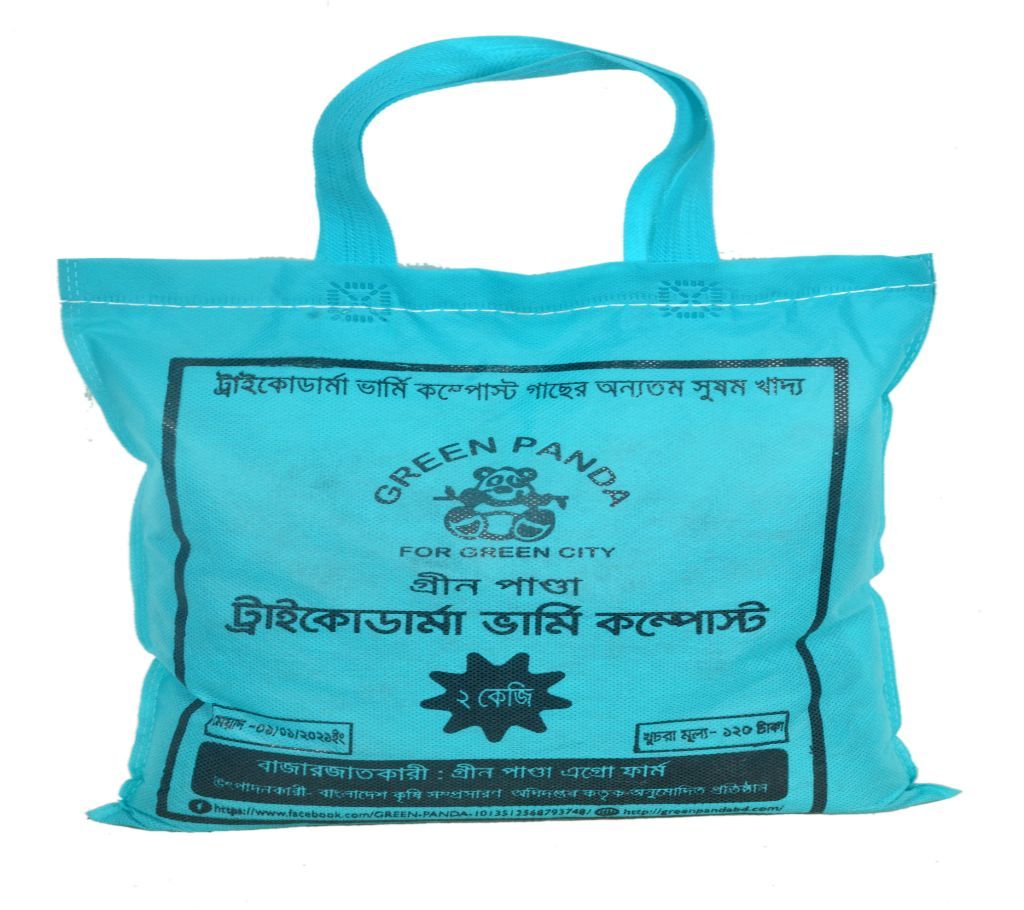 Trichodarma Varmi Compost