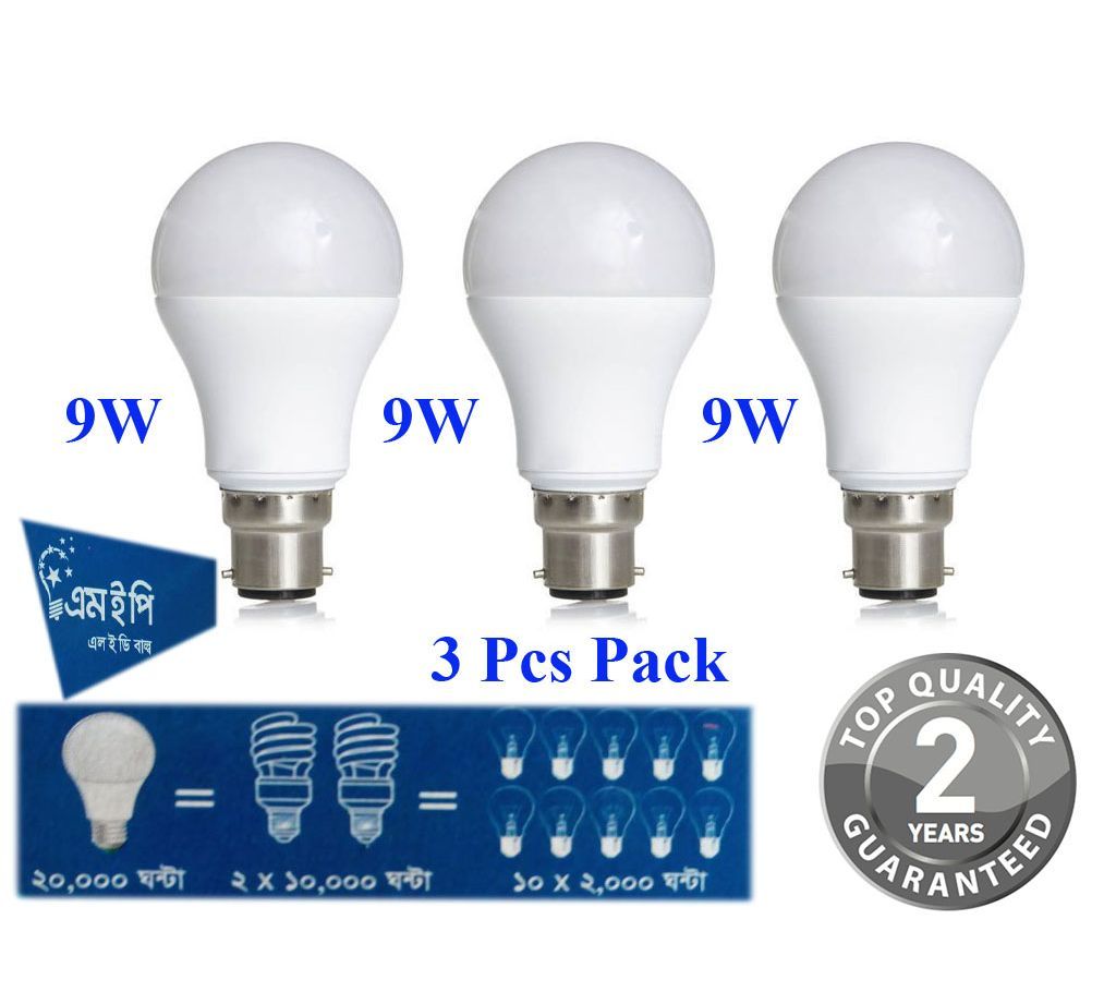 LED Bulb 9Watt 3 Pcs pack smart pin system