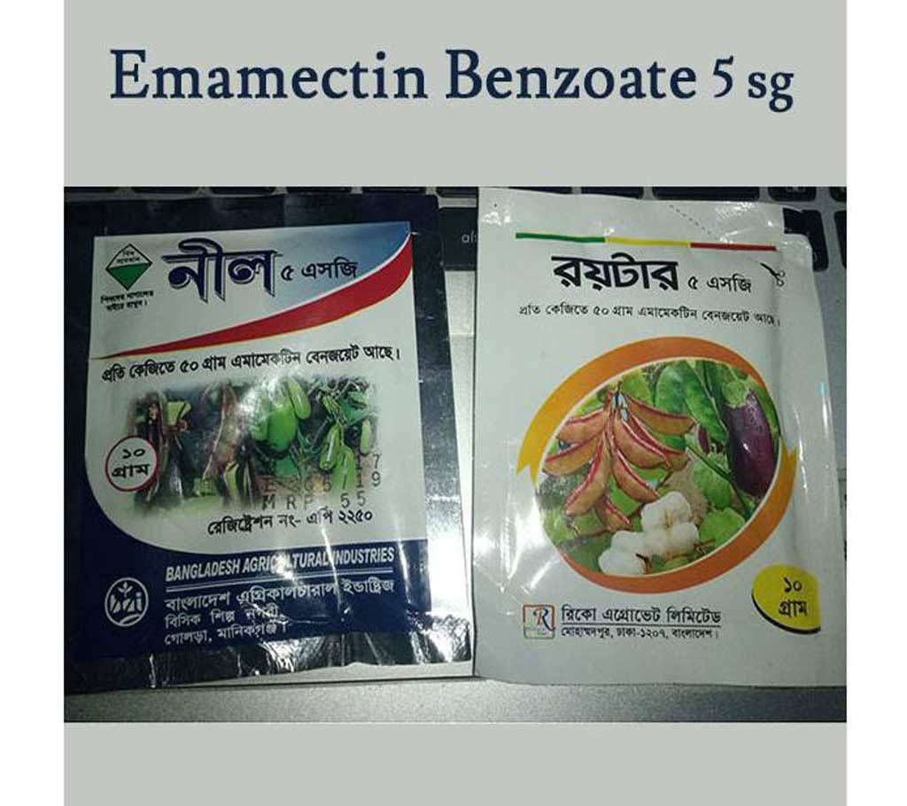 Emamectin Benzoate Insecticide 5 sg