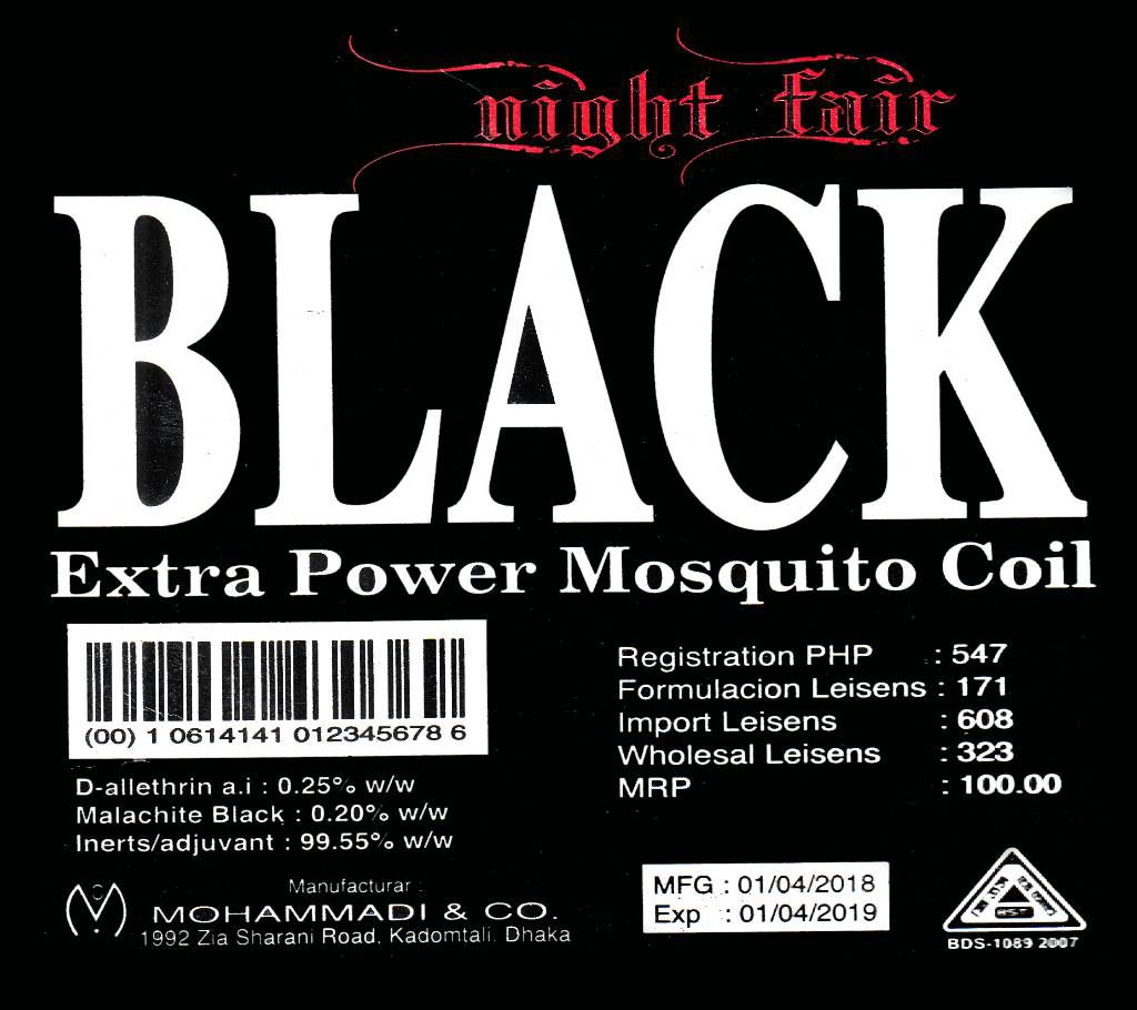 Night Fair BLACK Extra Power Mosquito Coil - 3 pack