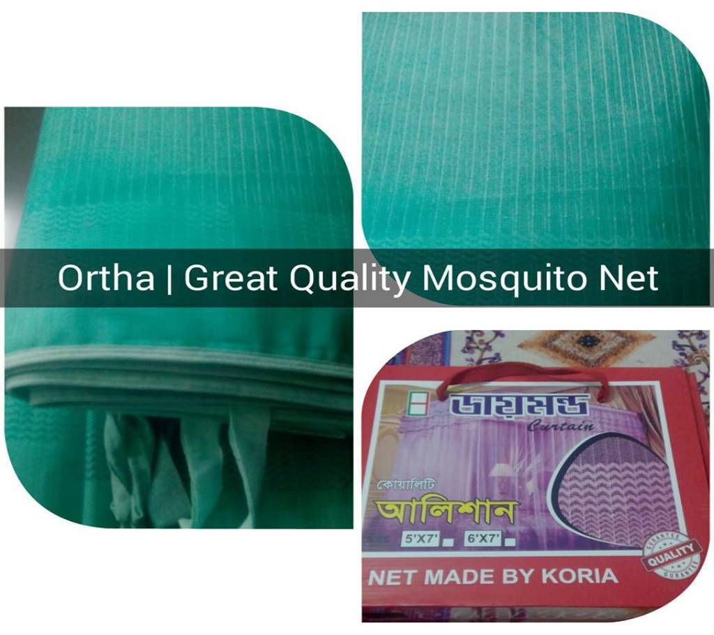 Double Size Korean Style Magic Mosquito Net - 1 pcs