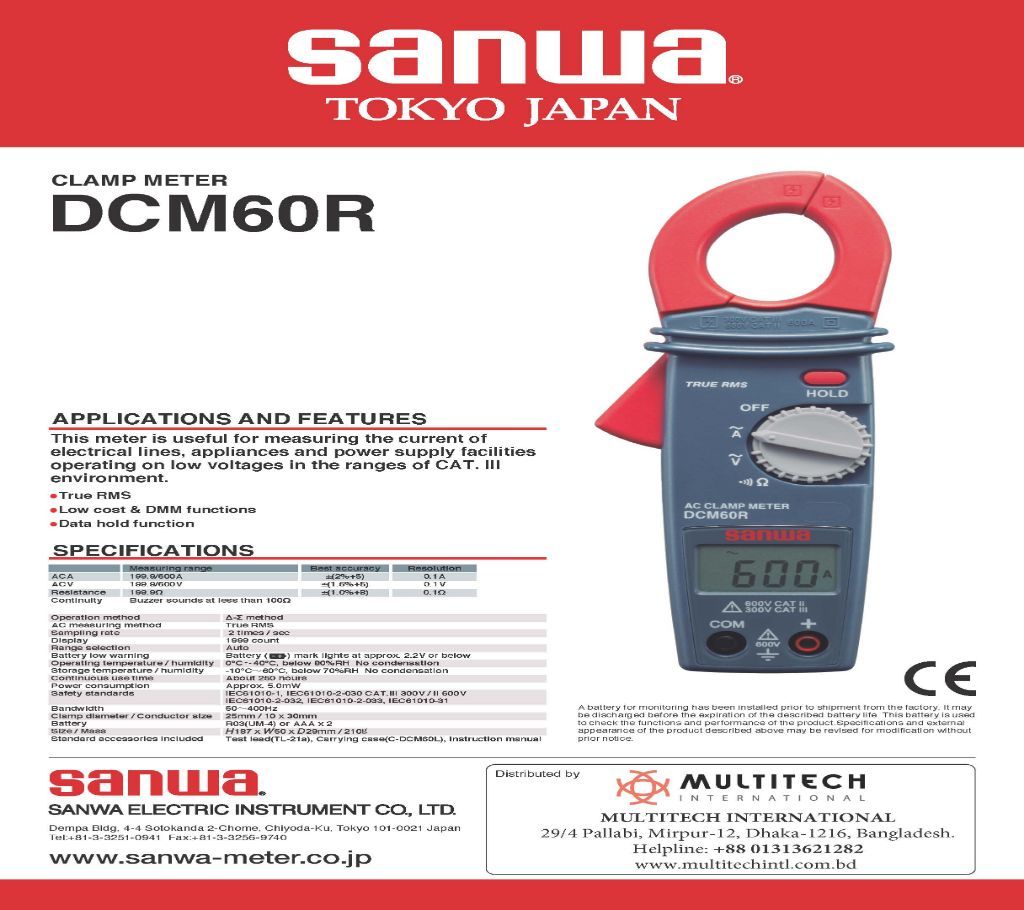 Clamp meter SANWA DCM60R