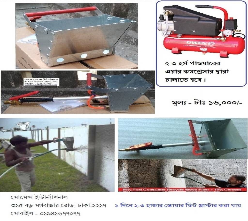 Auto Plaster Machine