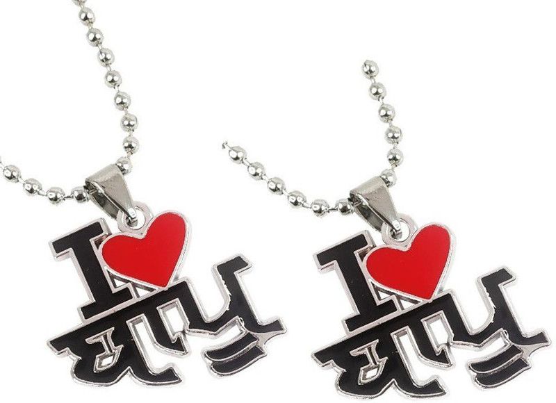 Set Of 2pc Punjabi Sikh Kaur Fathers Day I Love Bapu Letter Heart Locket Pendant Stainless Steel Pendant Set