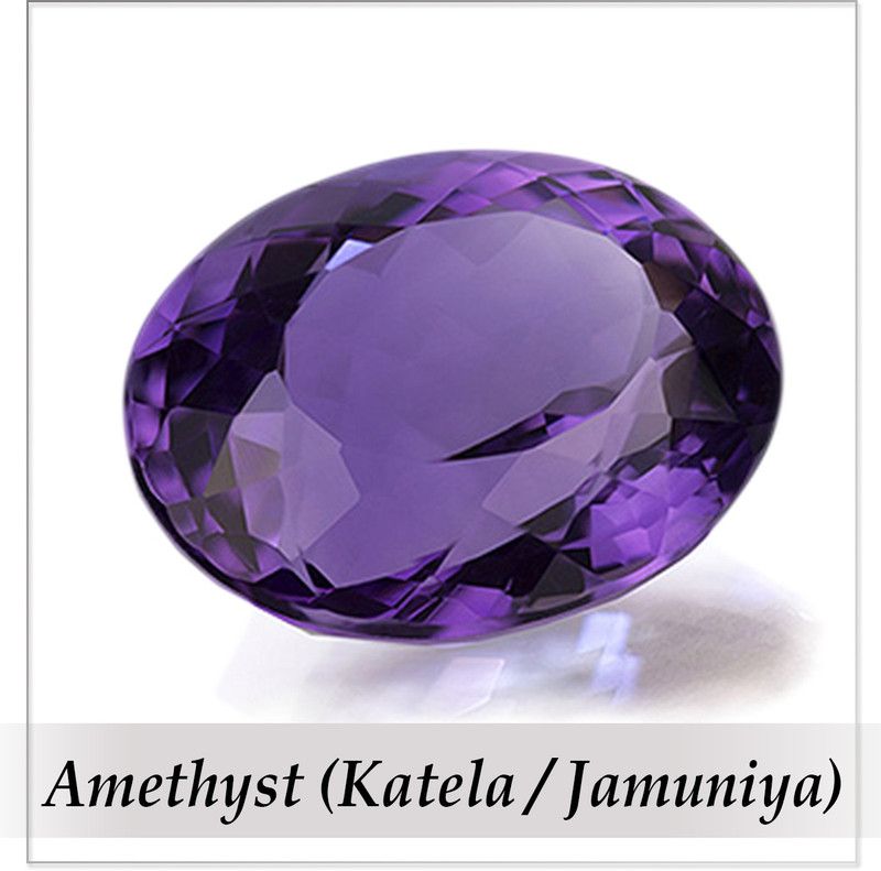 Amethyst (katela) Stone 5.5 Ratti with Lab Report & Guaranty Certificate Jamunia Stone Amethyst Ring