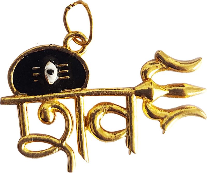 New Trendy Lord Shiv Word Symbol Trishool Gold Plated Golden Pendant Gold-plated Alloy, Brass Pendant