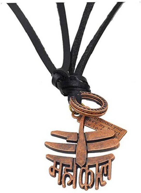 Copper Copper, Leather Locket Set