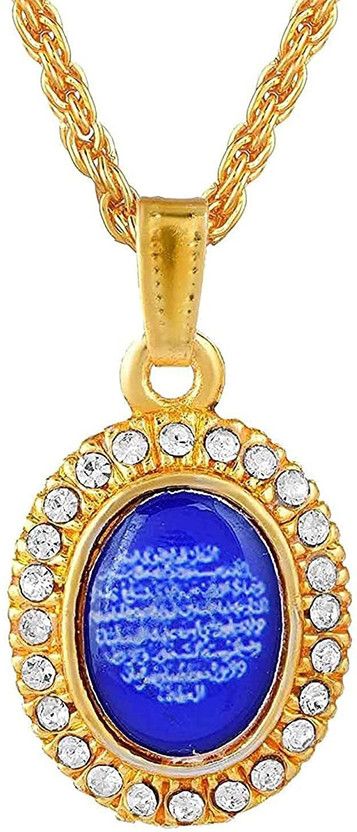 Gold Plated CZ Studded Blue Enamel Verses Qul Quran Surah Religious Spiritual Locket With Heavy Gold Plated Chain Pendant Necklace Pendant Religious Jewelry for Men/Women Gold-plated Brass Pendant