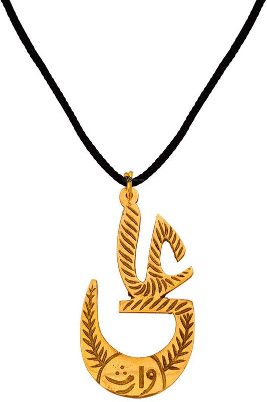 Muslim Arabic Allah Prayer Imam Ali Sword Locket With Chain Brass Brass, Stainless Steel Locket