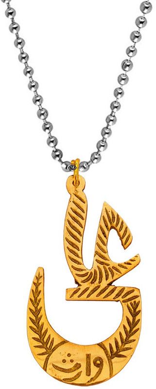 Muslim Arabic Allah Prayer Imam Ali Sword Locket With Chain Sterling Silver Brass, Stainless Steel Locket
