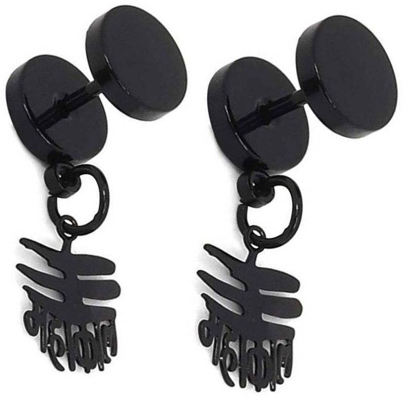 Black Dumble With Mahakaal for Mens/Boys/Girls/Womens/Unisex Stainless Steel Stud Earring Stainless Steel Stud Earring