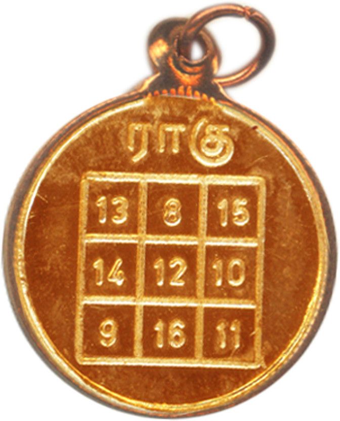 Rahu Graha Yantra Pendant Locket Copper Pendant