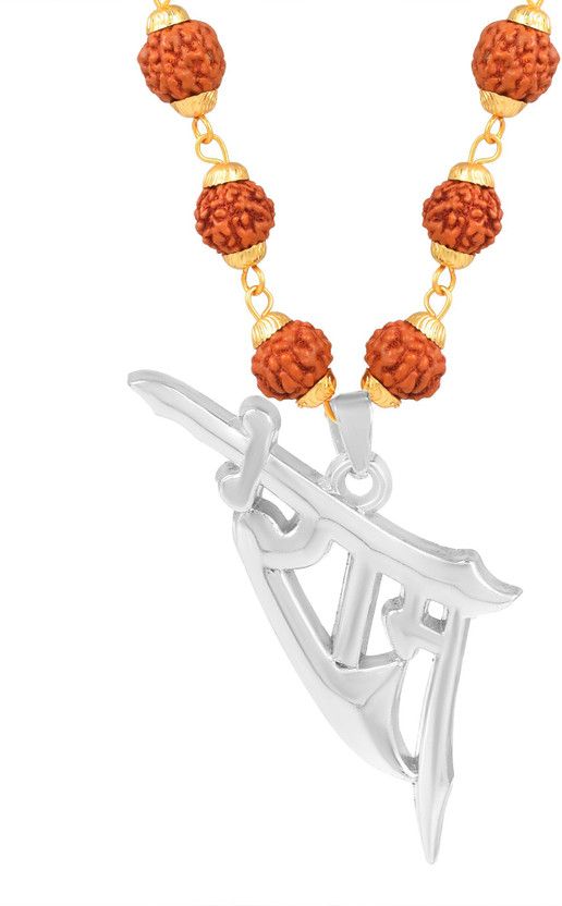Silver Plated Brass, Lord Shri RAM Word Rudraksha Necklace Pendant Locket Silver Brass Pendant