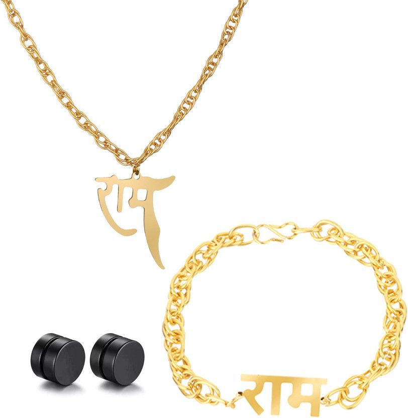 Religious Combo Set For Men Boys Brass Chain Set