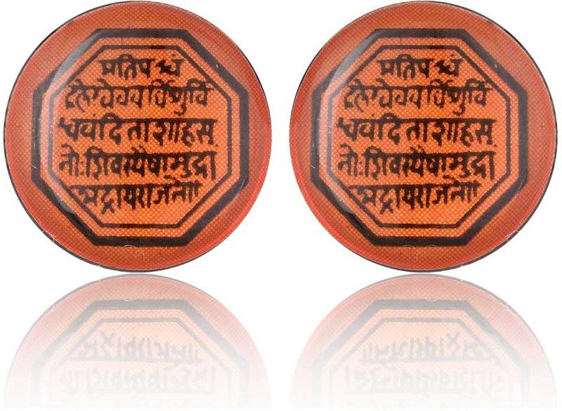 Shivaji Maharaj Rajmudra Metal Stud Earring
