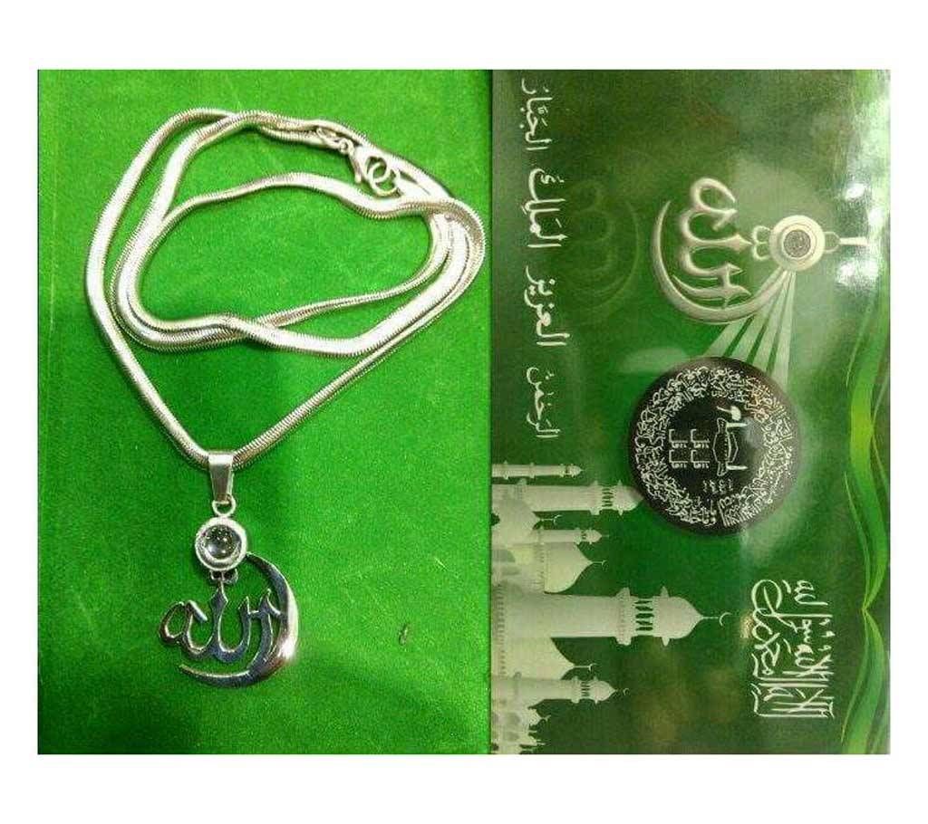 Allah Barakat Locket
