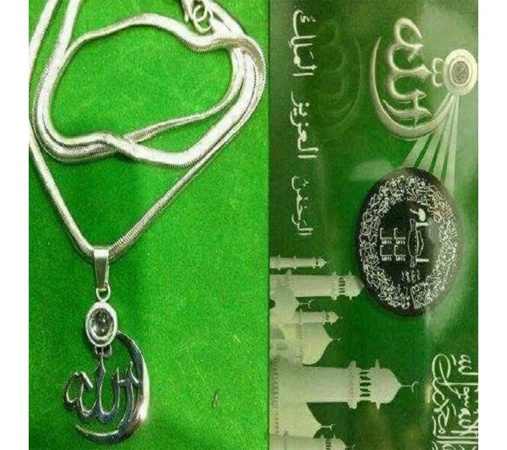 Allah Barkat Locket