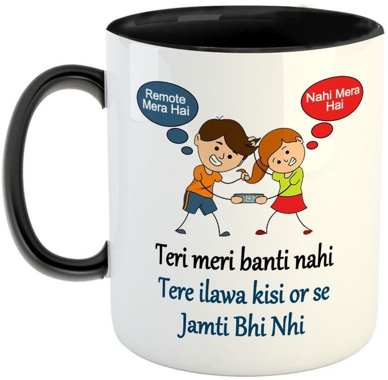 FABTODAY Teri Meri banti nahin Tere ilawa kisi or se Jamti Bhi nahi Coffee - Best Gift for Brother / Sister on Birthday - Color - Black Ceramic Coffee Mug  (350 ml)