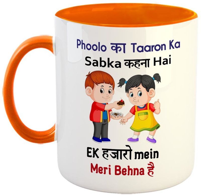FABTODAY Phoolo ka Taaron ka Sabka Kehna hai Ek hazaaro mein meri Behna hai Coffee - Best Gift for Sister on Birthday - Color - Orange Ceramic Coffee Mug  (350 ml)
