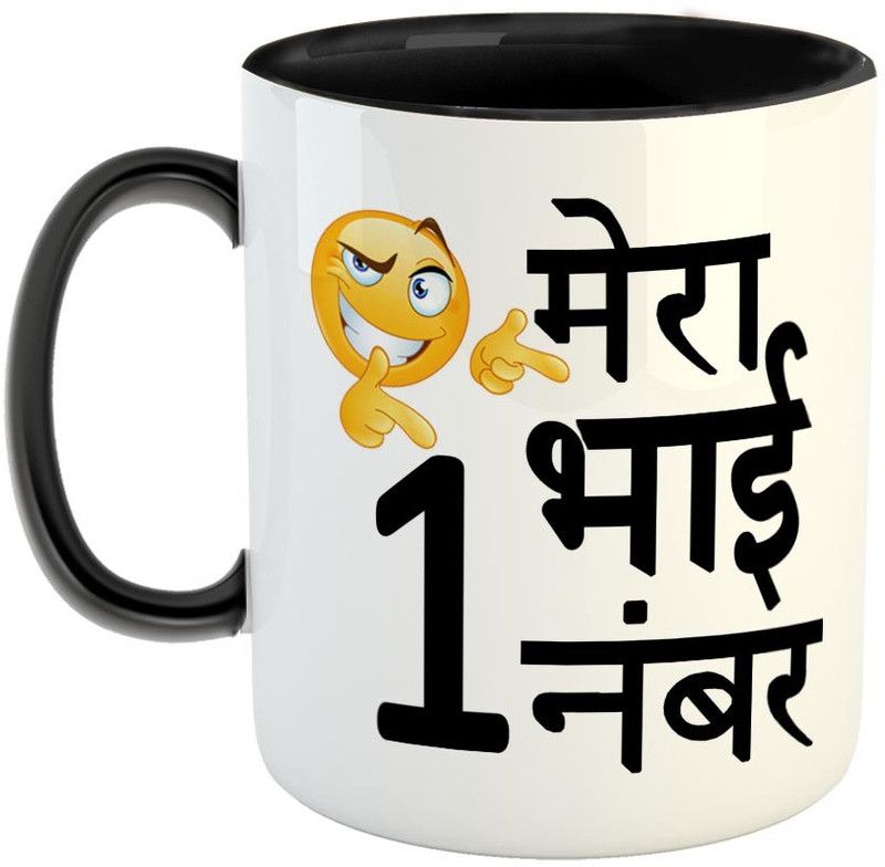 FABTODAY Mera Bhai Number 1 Coffee - Best Gift for Brother / Veerji on Birthday - Color - Black Ceramic Coffee Mug  (350 ml)