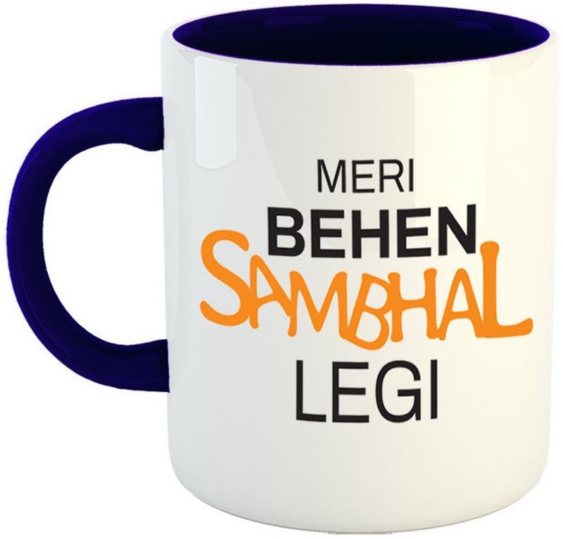 iKraft 3 Tone Coffee Printed Design - Meri Behen Sambhal Legi | Cool | Best Gift For Sister and Coffee Lovers, Tea Cup – 11oz Ceramic Coffee Mug  (325 ml)