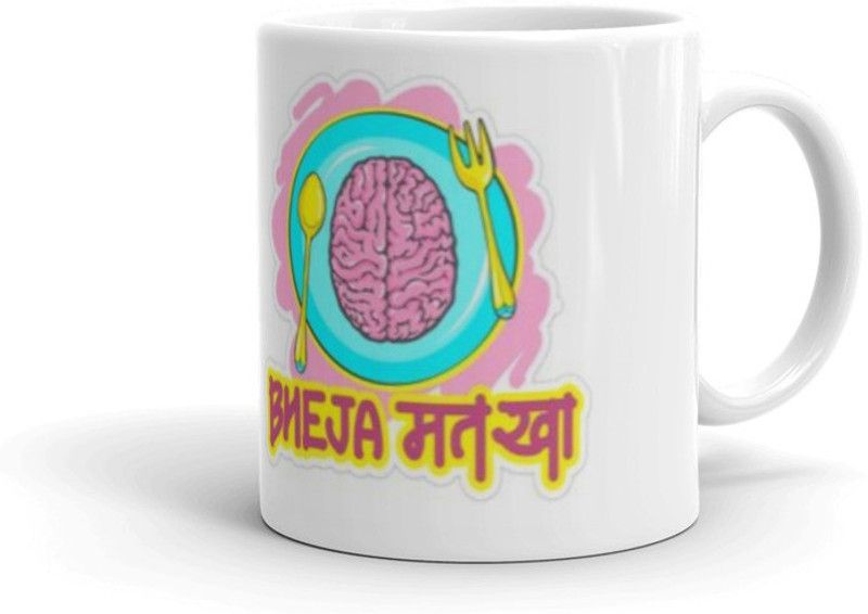 khanak Bheja Mat Kha Printed Ceramic(330ml) Ceramic Coffee Mug  (330 ml)