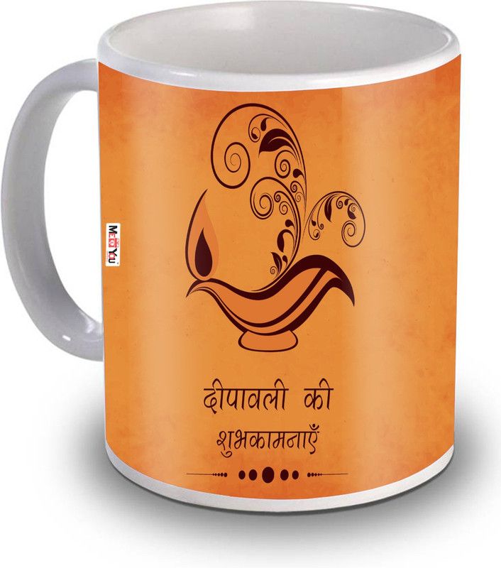 ME&YOU gift for sister IZ19STDiwaliMU-28 Ceramic Coffee Mug  (325 ml)