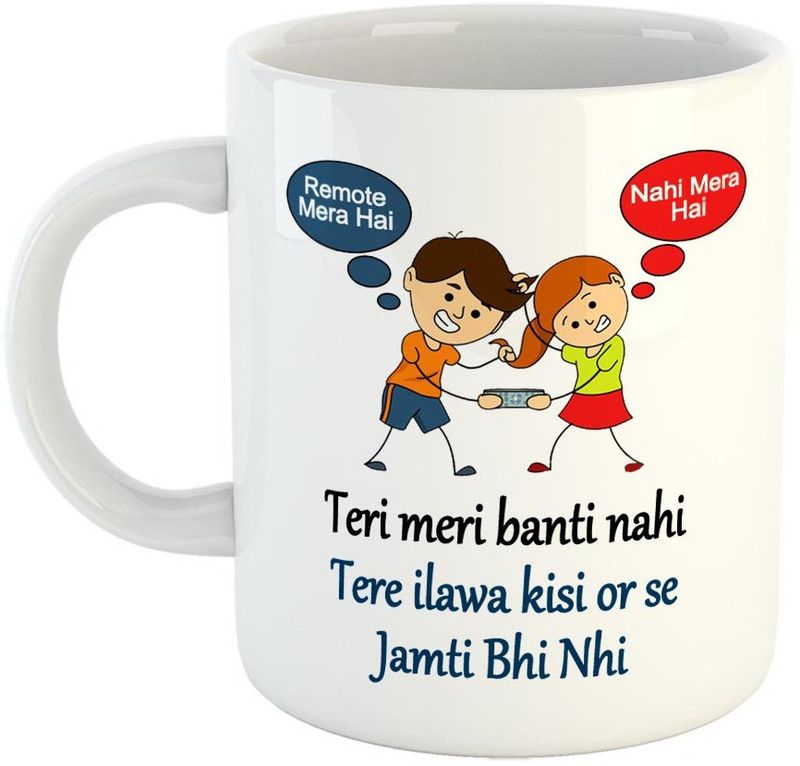 FABTODAY Teri Meri banti nahin Tere ilawa kisi or se Jamti Bhi nahi Coffee - Best Gift for Brother / Sister on Birthday - Color - White Ceramic Coffee Mug  (350 ml)