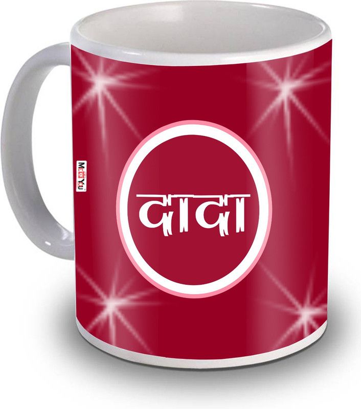 ME&YOU Printed Ceramic, Gift for Brother on Raksha Bandhan Ceramic Coffee Mug  (325 ml)