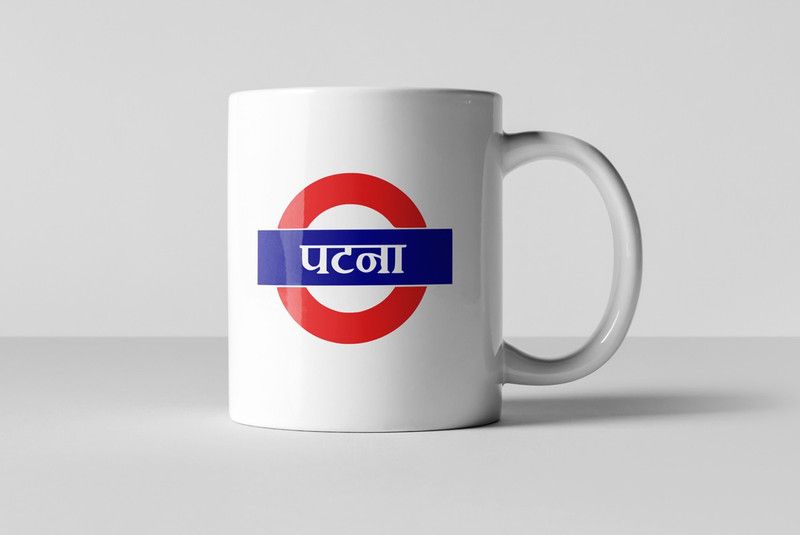 Brand Bihar Patna Coffee | Bihar Capital Coffee | Special Coffee Bone China, Ceramic Coffee Mug  (330 ml)