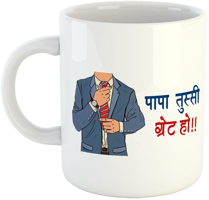 FABTODAY Papa Tussi great ho Coffee - Best Gift for Dad on Birthday/Father's Day - Color - White Ceramic Coffee Mug  (350 ml)