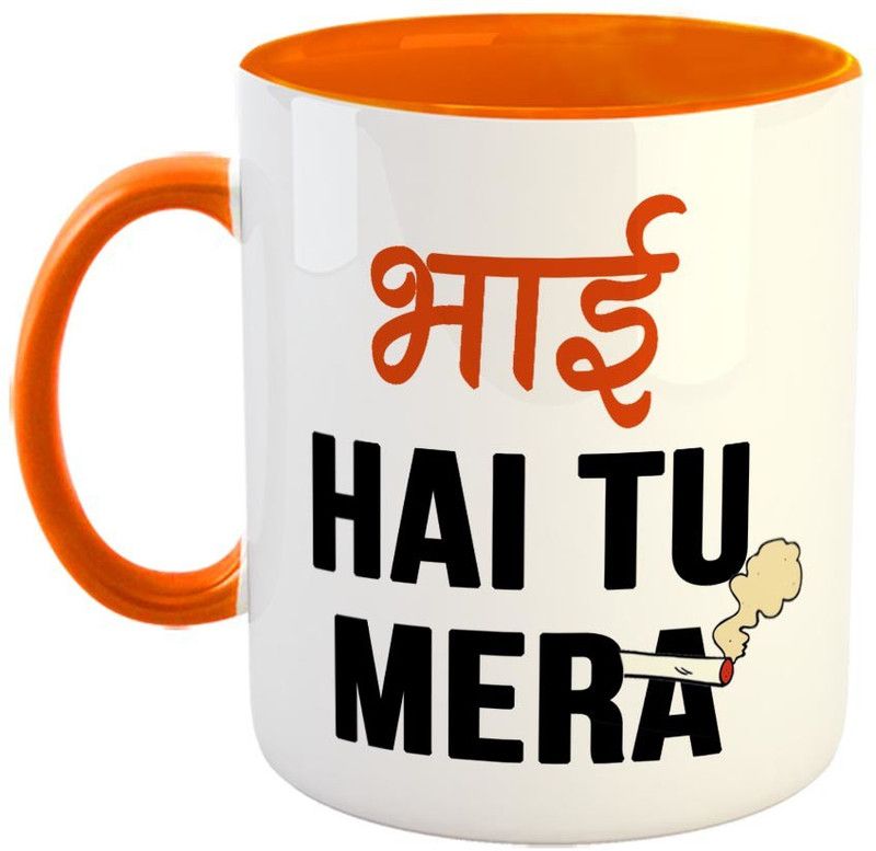 FABTODAY Bhai hai tu Mera Coffee - Best Gift for Brother / Veerji on Birthday - Color - Orange Ceramic Coffee Mug  (350 ml)