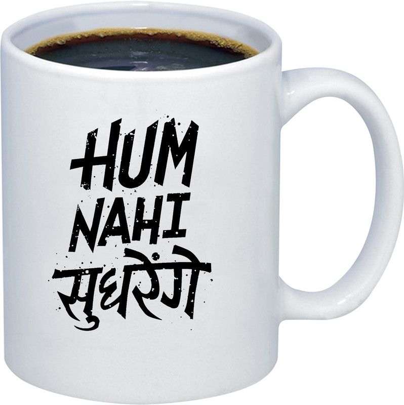 ADITI Designs HUM nahi Sudhrenge on transparent background theme Ceramic Coffee Mug  (350 ml)