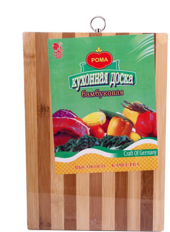 poma Wood Cutting Board  (Brown Pack of 1 Dishwasher Safe)