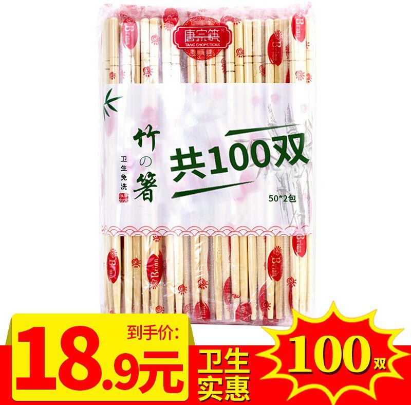 Joy Collection Cooking Wooden Chinese, Japanese Chopstick  (Beige Pack of 50)