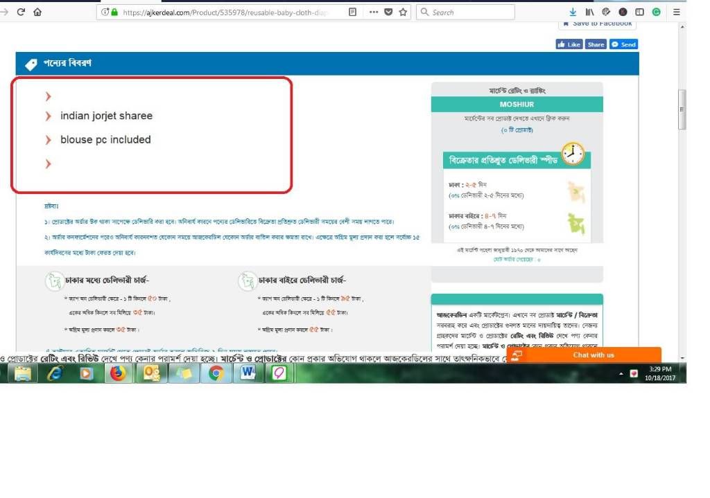 AjkerDeal Test