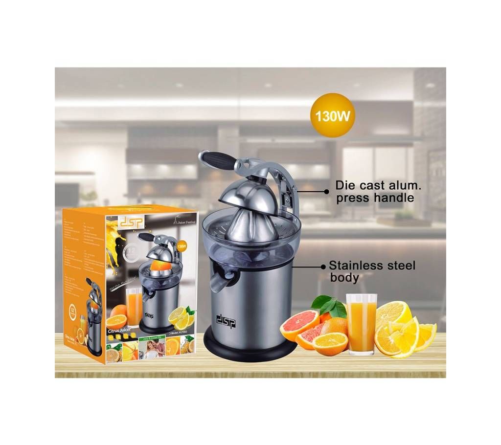 DSP 2 in 1 Citrus Juicer KJ 1043
