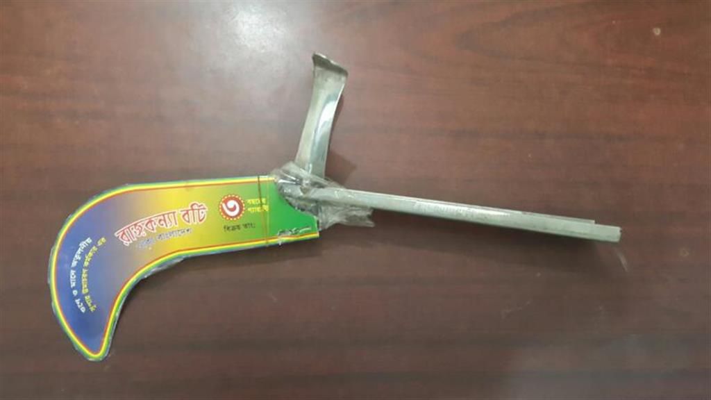Stainless steel boti 