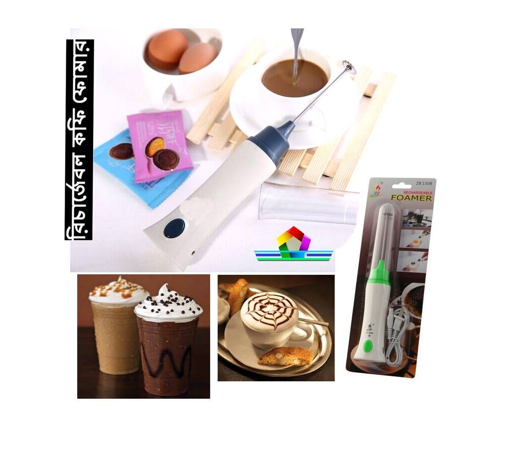 Coffee Mixer Rehcargeable